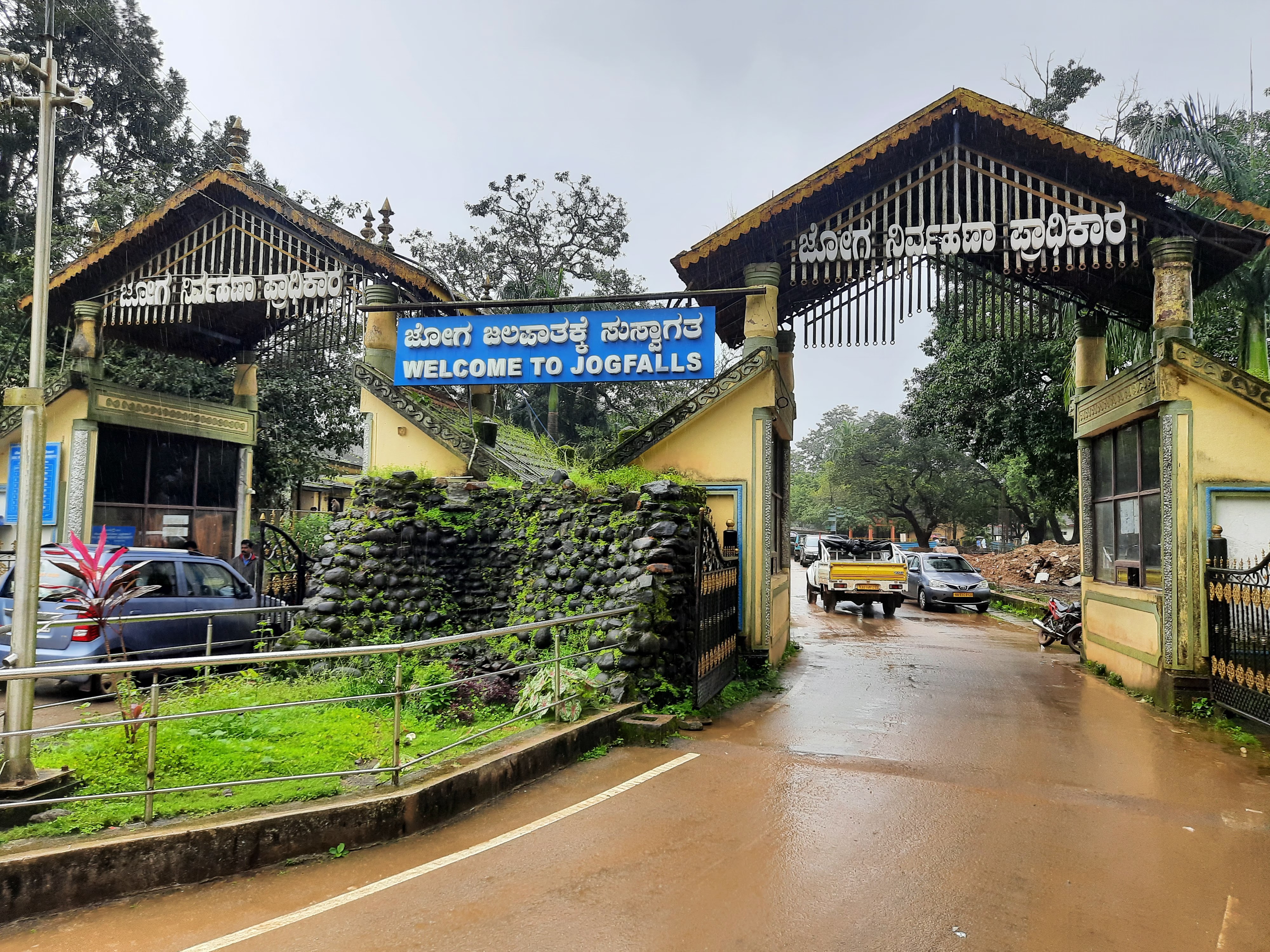 Jog Falls gallery 4